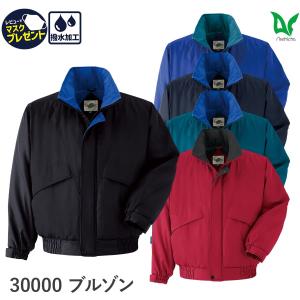 Asahicho 作業服 作業着 防寒 ブルゾン 3330 ジャンパー 男性用 男女