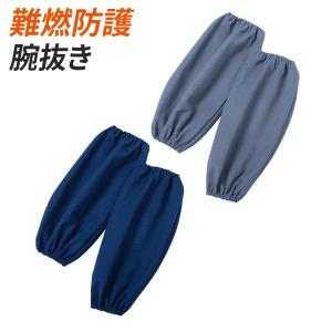 Asahicho 作業服 作業着 ツナギ 鎧 YOROI WORKS(R) K122 通年 メンズ