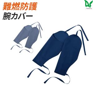 日立 クールジャケット UF1810DL (PN) M ジャケット のみ 作業服