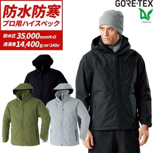 Gamakatsu がまかつ ゴアテックスインフィニアムTM ショート