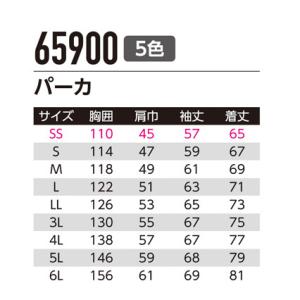 作業服 作業着 防寒 パーカ パンツ 6590...の詳細画像4
