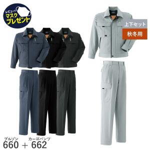 カンサイユニフォーム ブルゾン K9250-92502 S〜5L ダイリキ 大川被服 DQ (社名ネーム一か所無料) カンサイユニフォーム ブルゾン K9250-92502 S〜5L ダイリキ 大川被服