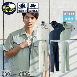 Asahicho 作業服 作業着 半袖ブルゾン 6801 春夏用 ジャンパー メンズ