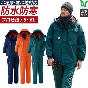 タカヤ商事 GR-1105 ブルゾン (フード付) M〜4L TAKAYA 透湿・防水