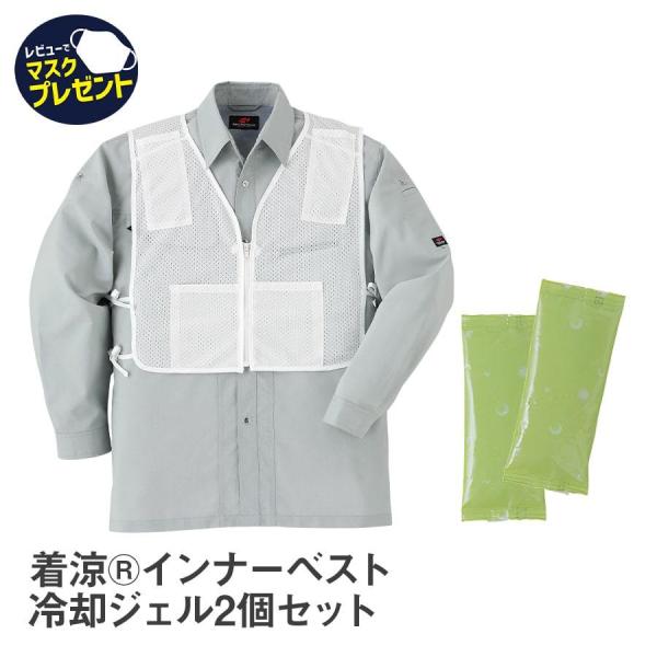 空調服 作業服 作業着 インナーベスト 冷却 クール アイス 70008 夏 メンズ F XXL オ...