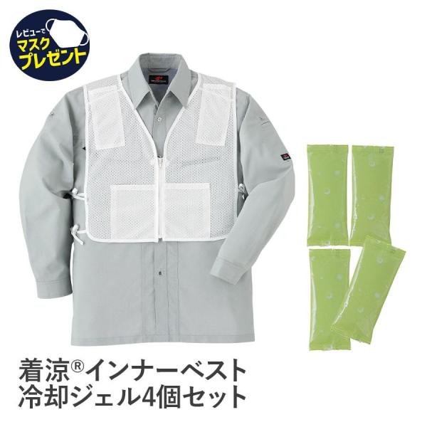 空調服 作業服 作業着 インナーベスト 冷却 クール アイス 70008 夏 メンズ F XXL オ...