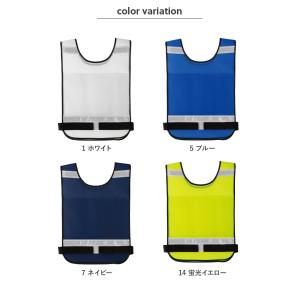 10枚セット 作業服 作業着 差し込みベスト 70018 メンズ 反射材 F 多色 オールメッシュ ポリエステル100% 用紙差し込み A4