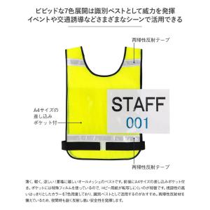 10枚セット 作業服 作業着 差し込みベスト ...の詳細画像1