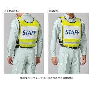 10枚セット 作業服 作業着 差し込みベスト ...の詳細画像2