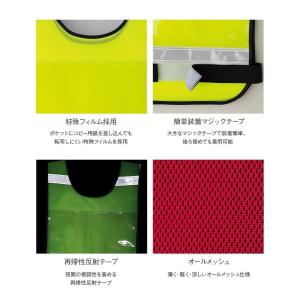 10枚セット 作業服 作業着 差し込みベスト ...の詳細画像3