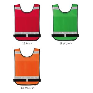 10枚セット 作業服 作業着 差し込みベスト ...の詳細画像5