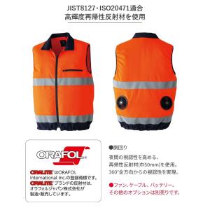 空調服 ファン付ウェア フルセット 作業着 高...の詳細画像5