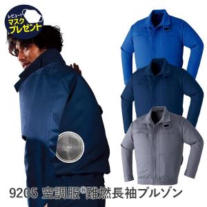空調作業服 ベスト　2組セット　メンズ　L Bestanswer 服2枚付き 空調ベスト フルセット 空調作業服 2025