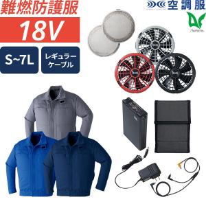 富士通ゼネラル wearcon ウェアコン WA-N6R4B202 ウェアラブルエアコン 水冷式ネッククーラー ウェアコン WA