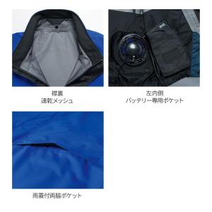 【服のみ】作業服 作業着 空調服 GORE-T...の詳細画像5
