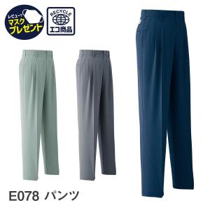 Asahicho 作業服 作業着 パンツ 8505 春夏用 ズボン ノータック メンズ