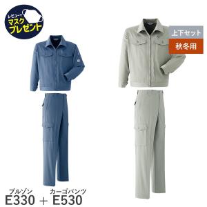 Asahicho 作業服 作業着 長袖ブルゾン カーゴパンツ ツータック 620