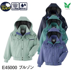 Asahicho 作業服 作業着 防寒 ブルゾン 3330 ジャンパー 男性用 男女