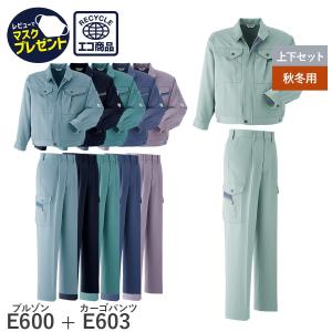 Asahicho 作業服 作業着 長袖ブルゾン カーゴパンツ ツータック 620