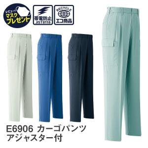 つなぎ　作業着　デニム　4Lサイズ　ASAHICHO Asahicho 作業服 作業着 ツナギ 鎧 YOROI WORKS(R) K122 通年 メンズ
