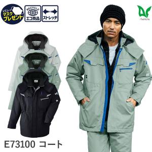 Asahicho 作業服 作業着 防寒 カストロ コート 4005 男性用 男女兼用