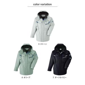 作業服 作業着 防寒 コート パンツ E7310...の商品画像