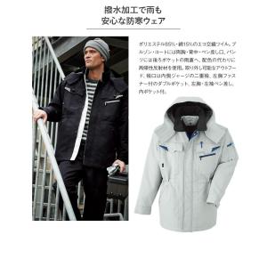 作業服 作業着 防寒 コート E73100 男...の詳細画像1