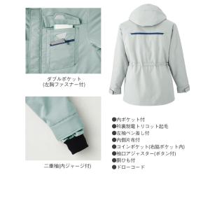 作業服 作業着 防寒 コート E73100 男...の詳細画像2