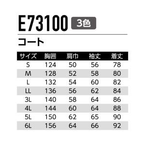 作業服 作業着 防寒 コート E73100 男...の詳細画像5