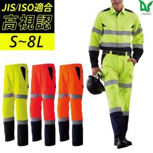 作業服 Asahicho 作業服 作業着 高視認長袖ブルゾン E7803 春夏用 ジャンパー