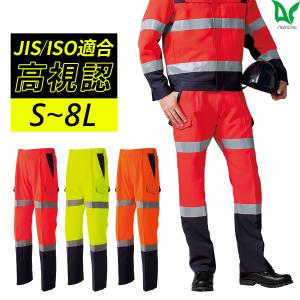 防寒ジャンパー 防寒着 クロダルマ 54130 タフタ防寒 M〜5L 反射材