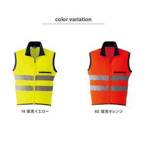 作業服 作業着 ニットベスト E786 春夏用...の詳細画像3