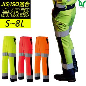 Asahicho 作業服 作業着 高視認長袖ブルゾン E7803 春夏用 ジャンパー