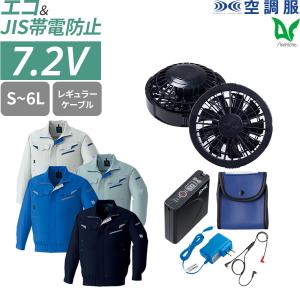 HOOH バッテリー ファンセット フルセット 大容量20000mAh 小型 空調