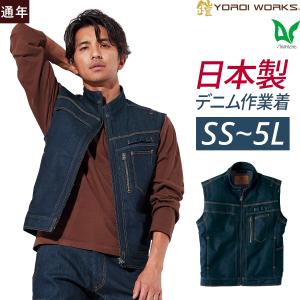 Asahicho 作業服 作業着 ツナギ 鎧 YOROI WORKS(R) K122 通年 メンズ