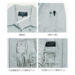 【服のみ】作業着 空調服 ファン付ウェア KU...の詳細画像2