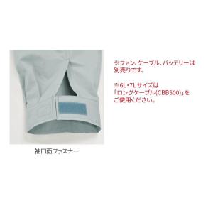 【服のみ】作業着 空調服 ファン付ウェア KU...の詳細画像3