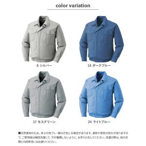 【服のみ】作業着 空調服 ファン付ウェア KU...の詳細画像4