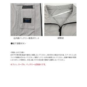 【服のみ】作業服 作業着 空調服 ベスト KU...の詳細画像2