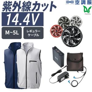 [風神マン] 50V 空調作業服半袖 ファンバッテリーセットファン付きベスト Amazon.co.jp: [風神マン] 50V 超高出力 ファン付きベスト 空調