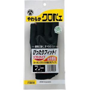 アトム 122-SX  やわらかクロベエ ゴム張り手袋  5双セット｜workwork-world