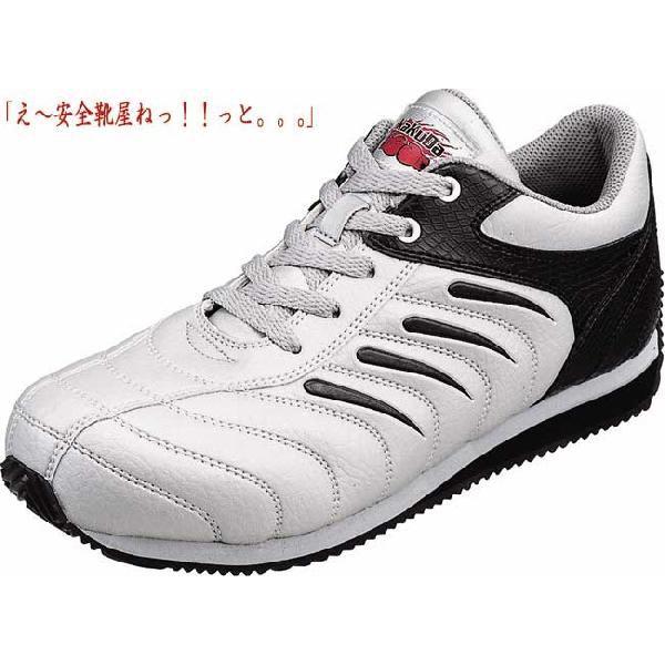 安全靴８５１８８　22：シルバーグレー