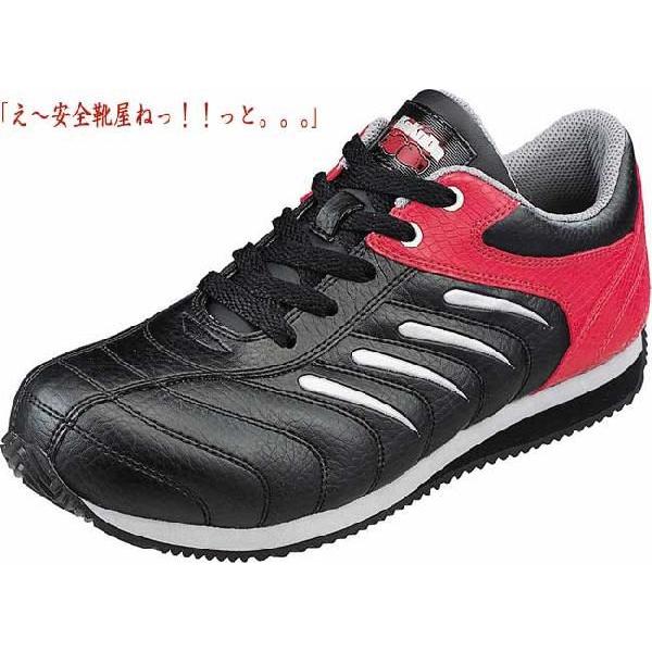 安全靴８５１８８　90：ブラック