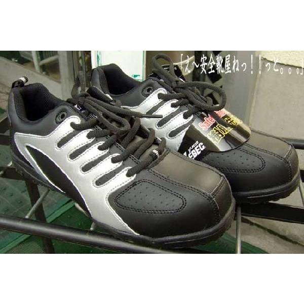 XEBECの安全靴８５４０２　90：ブラック