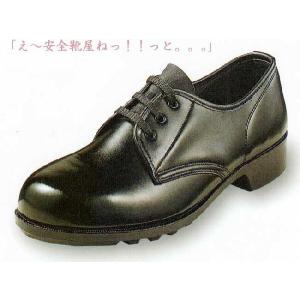 ミドリ安全 安全靴 V262N 外鋼板 ブラック 23.5〜28.0 : ミドリ安全