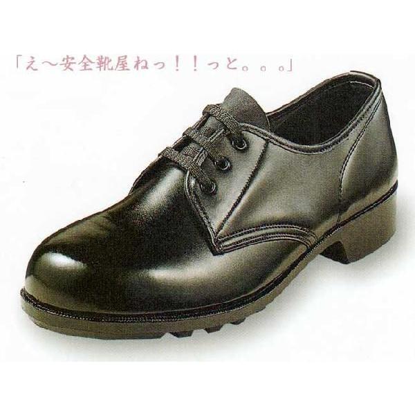 耐水・耐油・耐薬品用安全靴：ＡＧ−Ｓ１１２短靴タイプ