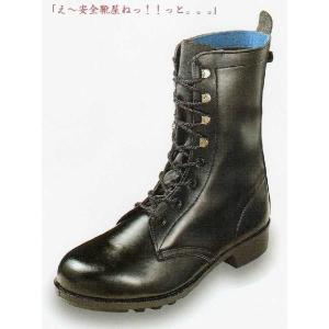 安全靴 エンゼル CH511 チャック付 安全長編上靴 金属先芯 agch511