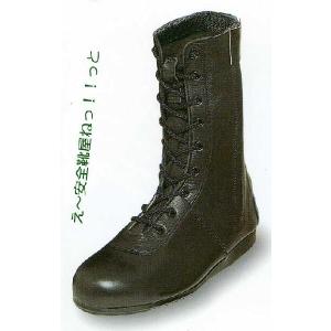 消防業務・救助大会用 革靴（編み上げ）【R501F】チャック付（蛍光色
