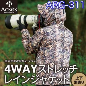 鳶合羽 ニッカポッカ対応 合羽 かっぱ カッパ レインウェア レイン