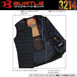 バートル BURTLE 3214 2021〜2...の詳細画像4